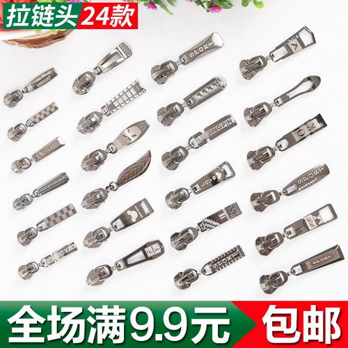 Металлические медные нейлоновые двусторонние штаны с молнией