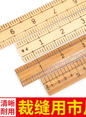 市尺尺子裁缝量衣直尺缝纫工具