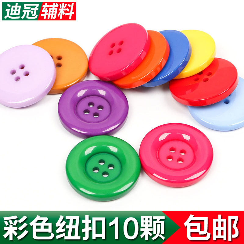 纽扣圆形高档风衣百搭外套毛呢