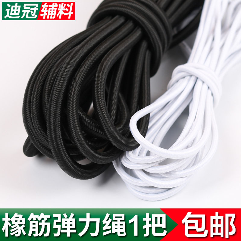 高弹力橡皮筋裤腰辅料圆松紧带