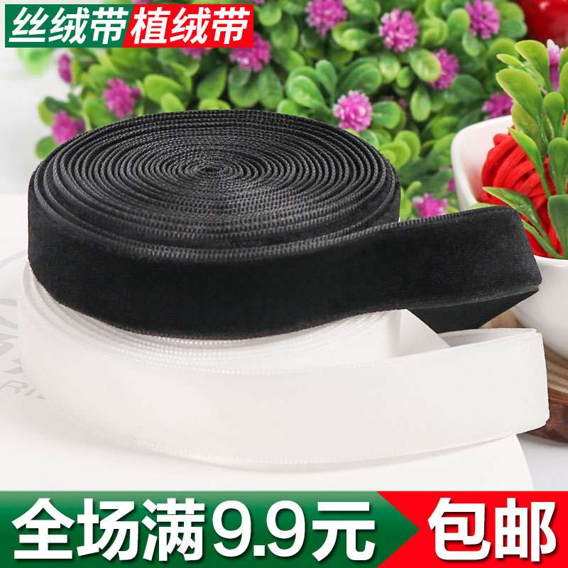 三顶织带白色黑色绒带丝带天鹅绒