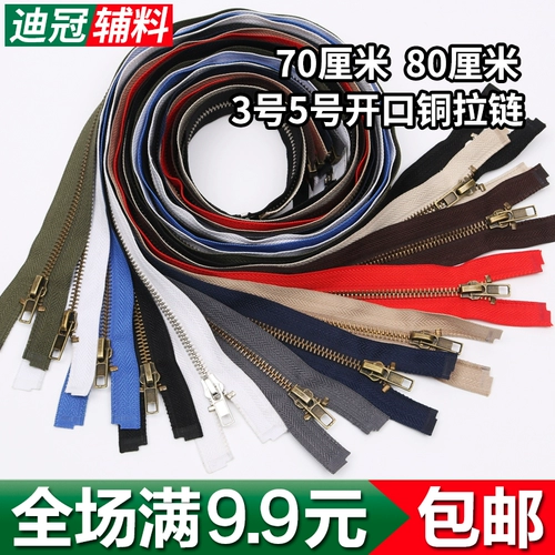 Медная бронзовая металлическая куртка с молнией