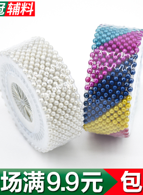 彩色珠针定位针白色珠针服装打样针布艺定位纸样工具全国包邮特价