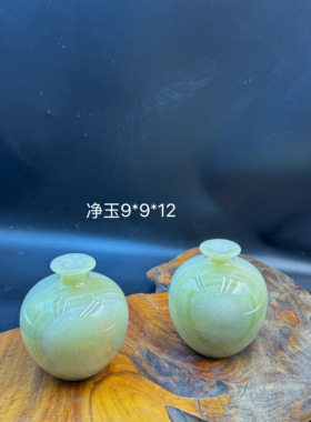 天然玉石花瓶摆件家居客厅插花平安公司玄关乔迁新居办公室工艺