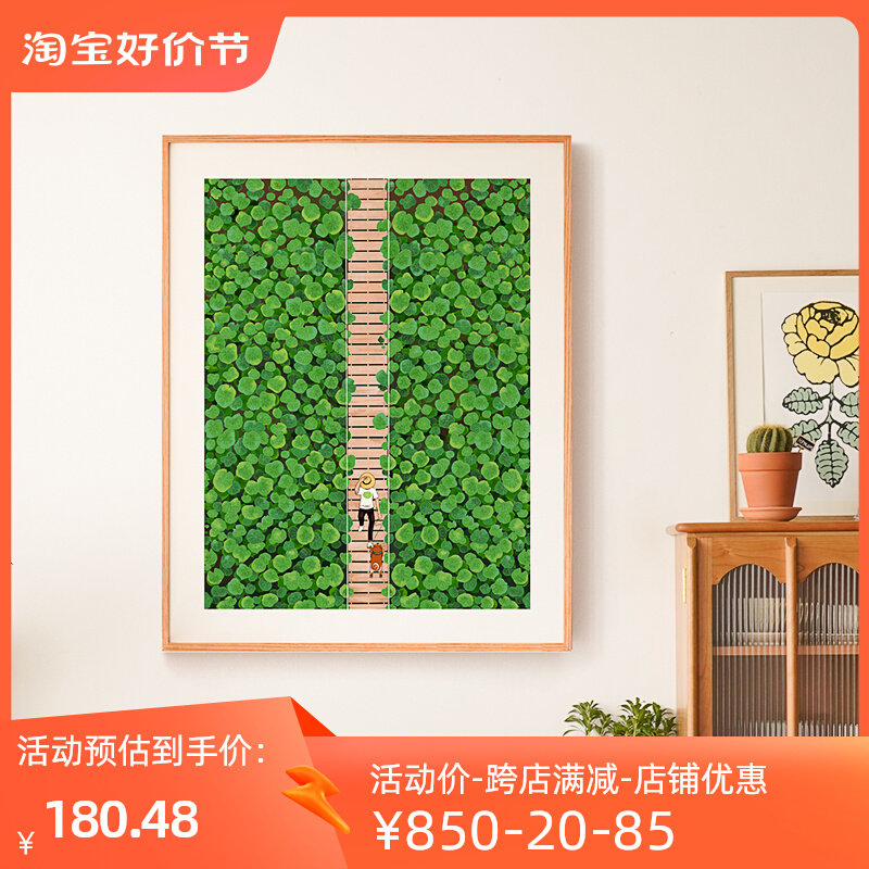 治愈系装饰画夏天荷塘绿色大幅小清新文艺法式奶油原木风落地摆画