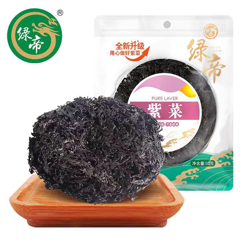 无沙紫菜紫菜干绿帝干货