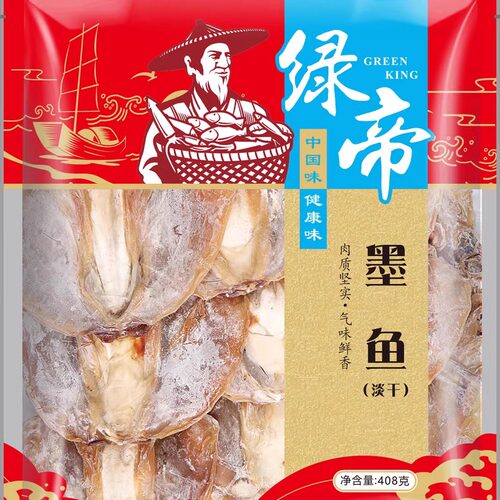绿帝东山小墨鱼干淡晒目鱼干