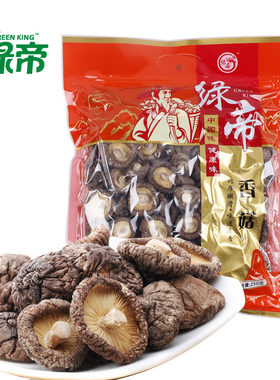 绿帝250g袋精选干货特产菌类