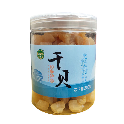 绿帝干贝200g水产海鲜新货厦门