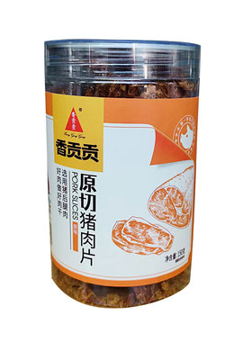 香贡贡肉丝肉片肉条150g罐装肉干