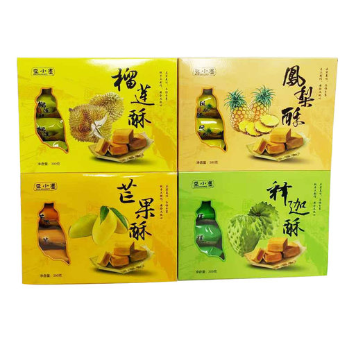 凤梨酥/榴莲酥/释迦酥300g盒 台湾风味特产逗小默水果酥包邮 - 封面