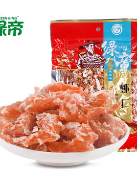 绿帝虾仁干200g特产海鲜