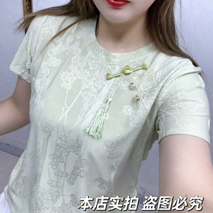 新中式国风盘扣刺绣短袖t恤女装夏季2026年新款时尚百搭圆领上衣