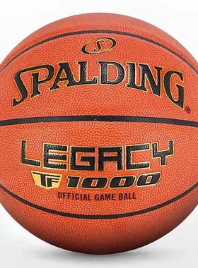 斯伯丁高端比赛篮球官方正品TF-1000室内外手感之王7号球76-963Y