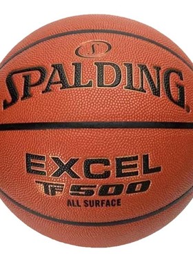 斯伯丁篮球正品传奇TF500标准7号耐磨吸湿PU室外手感之王76-797Y