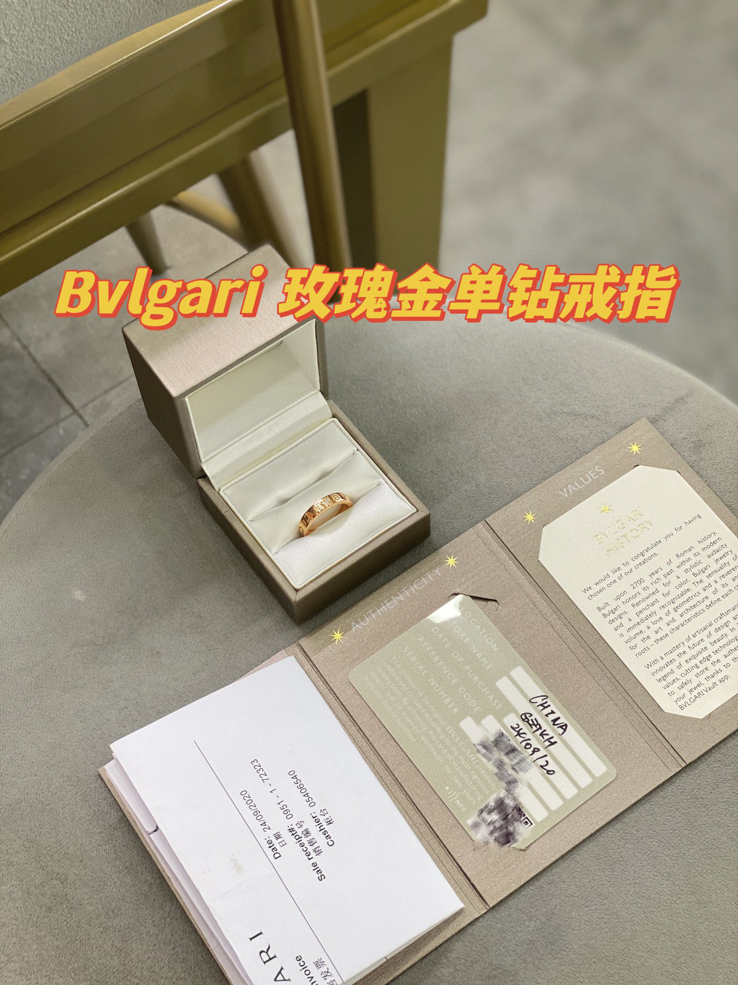 Bvlgari 宝格丽 55.5号玫瑰金单钻戒指 正品保真 支持鉴定