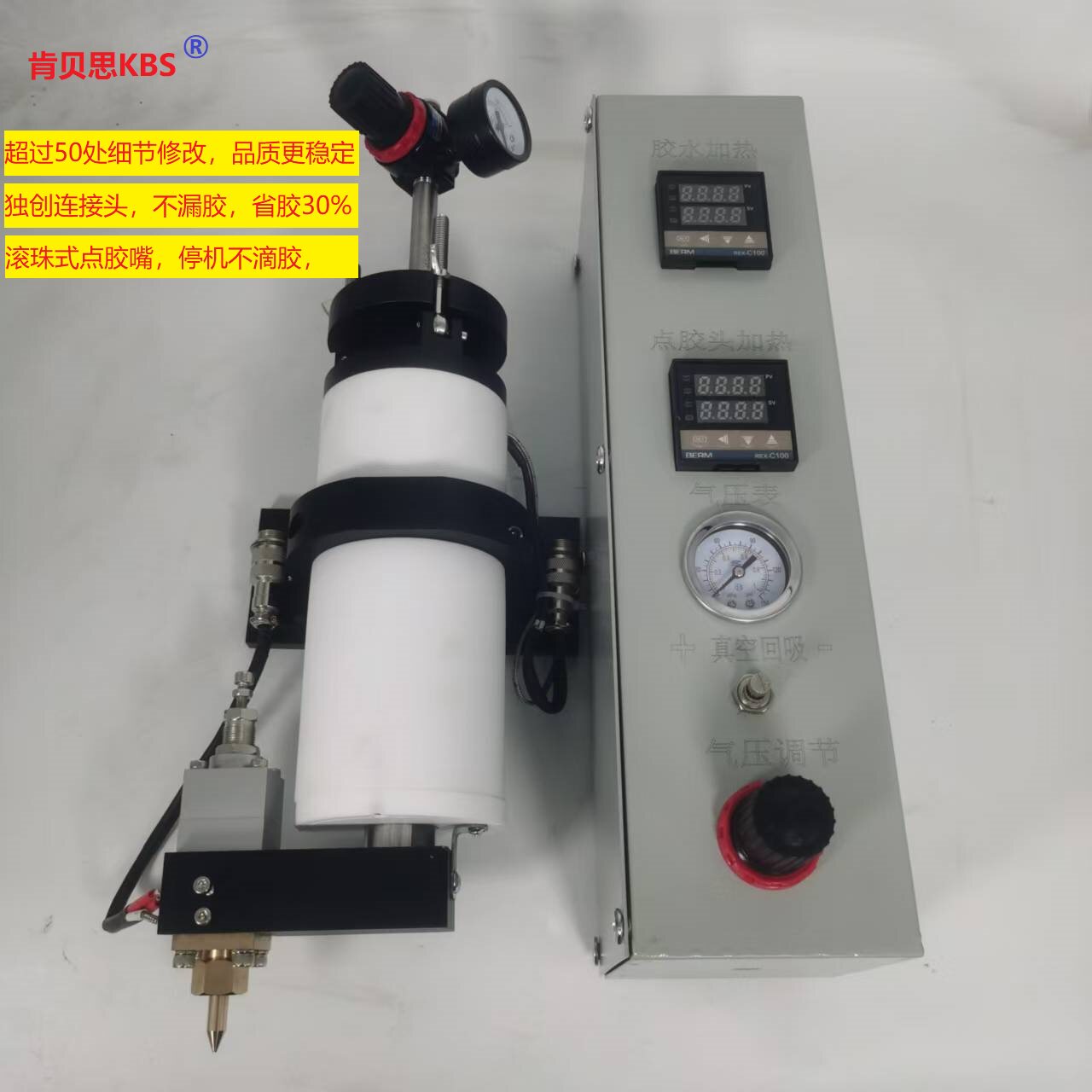 肯贝思PUR热熔胶点胶机可装粒料