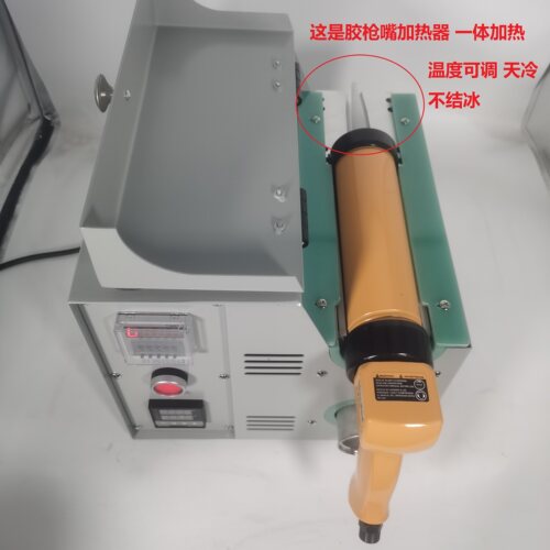 胶枪加热器专利号202520890379.1