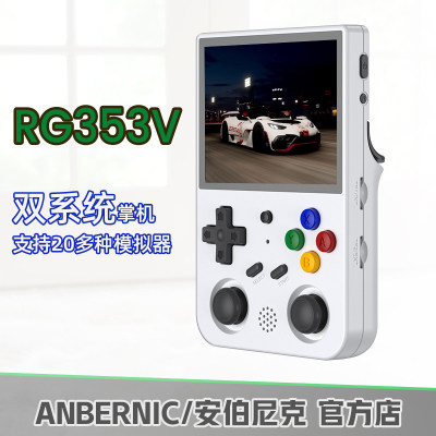 开源掌机游戏机Anbernic