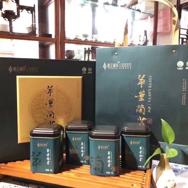 2025赣南上犹犹江绿月翠叶兰芽清明前茶正宗赣州新茶毛尖绿茶礼盒