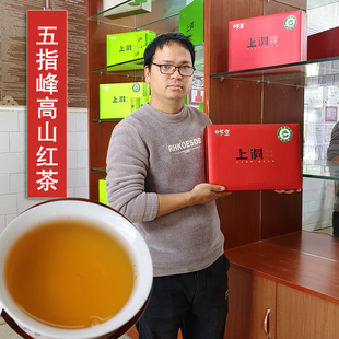 江西赣南上犹上洞毛尖仙境红茶新茶叶五指峰高山云雾茶明前炒青送
