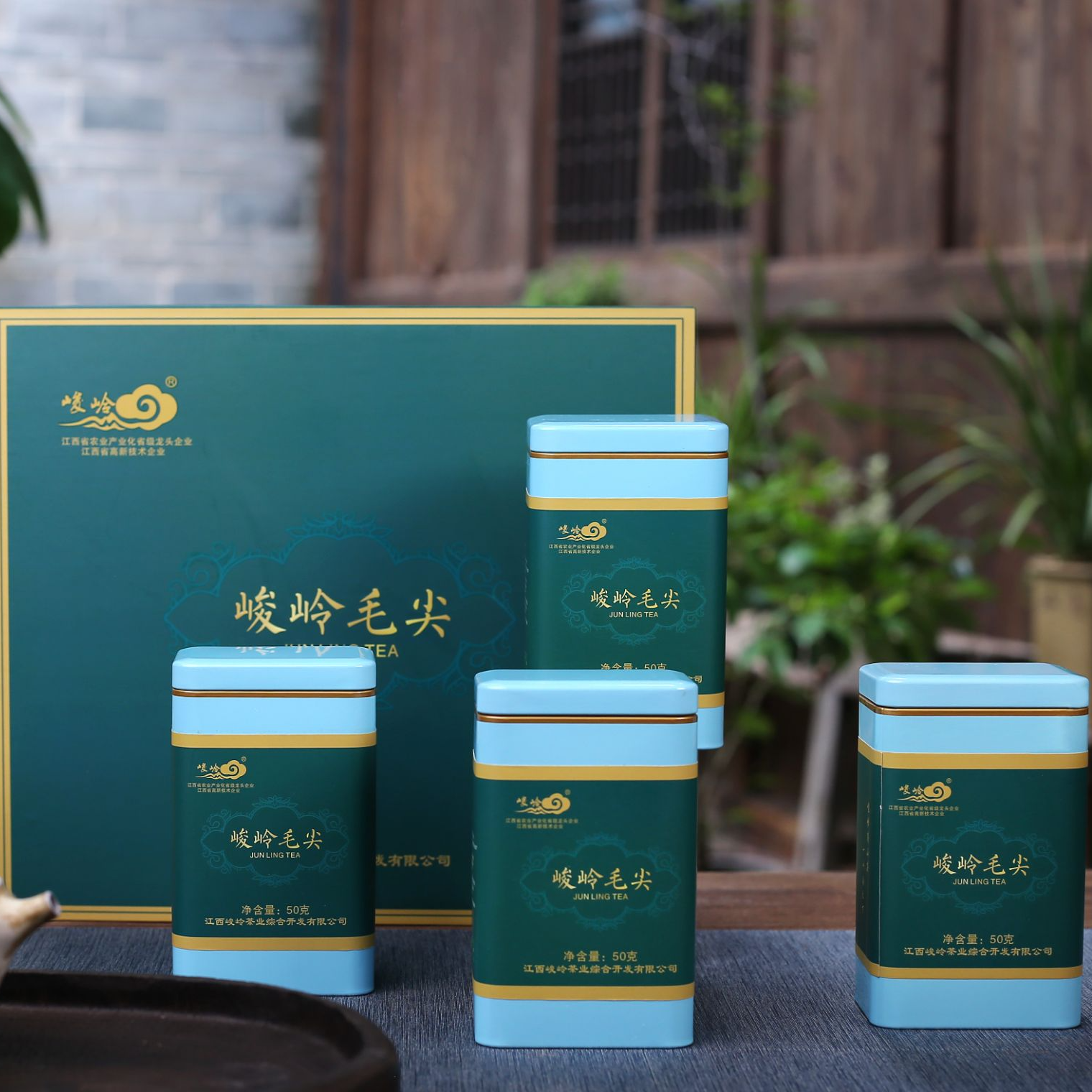 江西上犹茶叶春茶2026年新茶高山毛尖茶峻岭毛尖 赣南高山茶