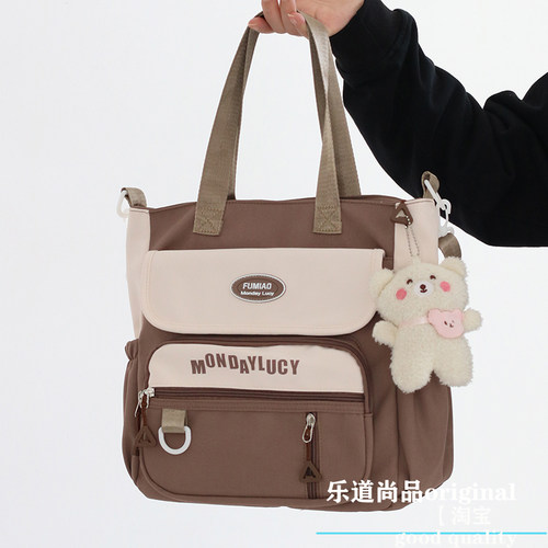 黛依尔单肩斜挎手提包撞色大日韩