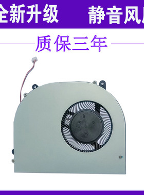 适用神舟 炫龙炎魔T1PRO-781S1N TN15S01 TIPRO 散热 CPU风扇