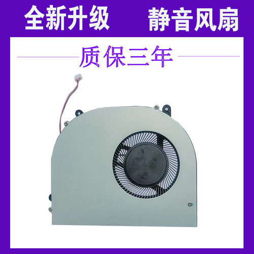 适用神舟 炫龙炎魔T1PRO-781S1N TN15S01 TIPRO 散热 CPU风扇