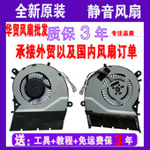 X555LD X455L A555L ASUS华硕X555L K555L F555L A555Q X554L风扇