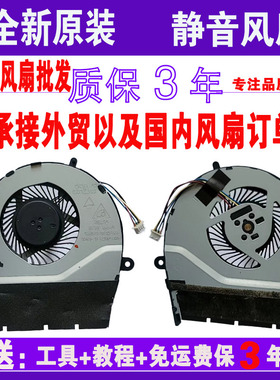 华硕 VM510L VM590L R556L R557L W419L W519L笔记本散热风扇