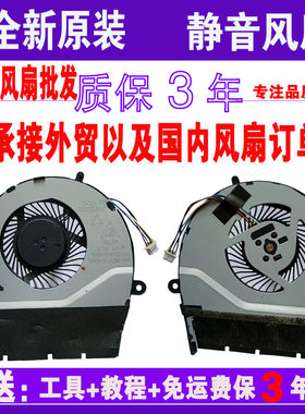 华硕 VM510L VM590L R556L R557L W419L W519L笔记本散热风扇
