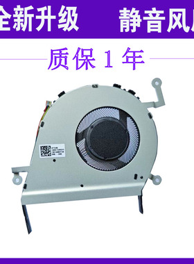 适用华硕爱豆13 A豆 ADOL13U 13F S13 ADOL13F S330UF X330U 风扇