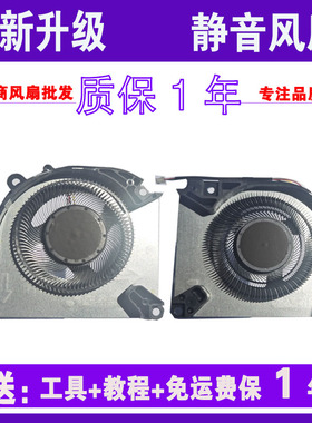 适用于全新HASEE/神舟 TX8R5 R7 R9 TX9R7 R9 笔记本风扇
