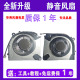 TX9R7 适用于全新HASEE 笔记本风扇 神舟 TX8R5