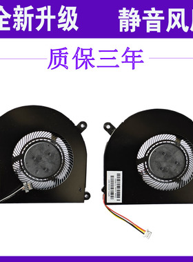 全新F117-F2S Z7-KP7 D2风扇F117-F2K F117-F1K炎魔t50