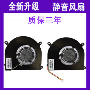 KP7 D2风扇F117 F2K F1K炎魔t50 全新F117 F117 F2S