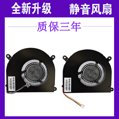 全新F117-F2S Z7-KP7 D2风扇F117-F2K F117-F1K炎魔t50