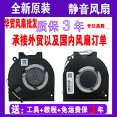 5491风扇 5580 灵越 戴尔 5485 Inspiron 5585 5480 5581 5488