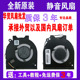 5491风扇 5580 灵越 戴尔 5485 Inspiron 5585 5480 5581 5488