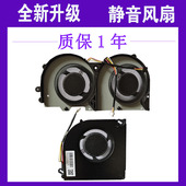 T96C精盾T97C E耀 KP7 神舟T96E 9000风扇Z7 Pro C2风扇