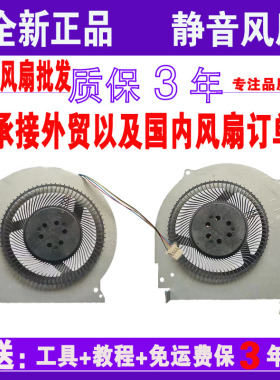 适用于DELL戴尔游匣15-7566 15-7566 15-7567 P65F 7466 7467风扇