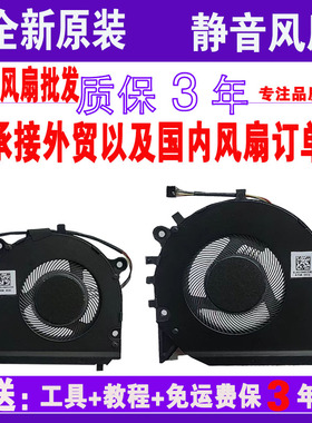 适用于 联想 ThinkBook 13s 14s -IWL IML 笔记本散热风扇