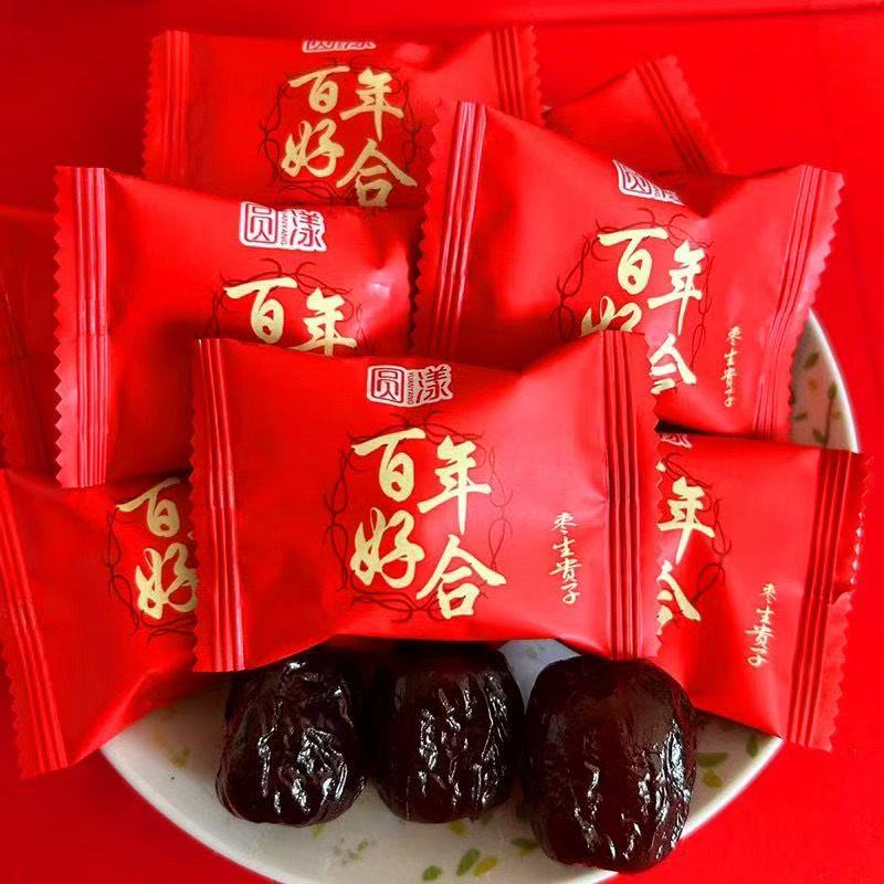 结婚用百年好合喜糖喜事阿胶枣金丝无核独立包装婚礼专用红色散装