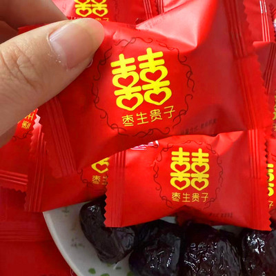 结婚用喜糖恭喜发财阿胶枣无核蜜枣独立包装婚礼婚庆专用红色喜糖