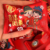 结婚用喜枣喜结良缘阿胶枣无核蜜枣婚礼婚庆用伴手礼枣生贵子