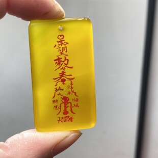 新款五行福天然黄玛瑙玉佩麒麟玉牌五路财神吊坠定制道系玉石饰品