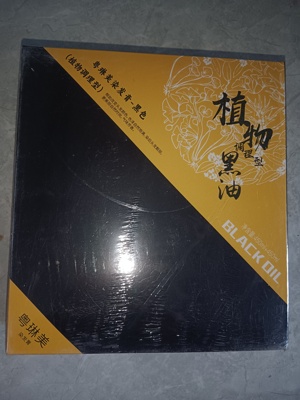新包装美婷手抓黑油染发膏抗过敏不沾衣领自然黑500mlX2染发剂