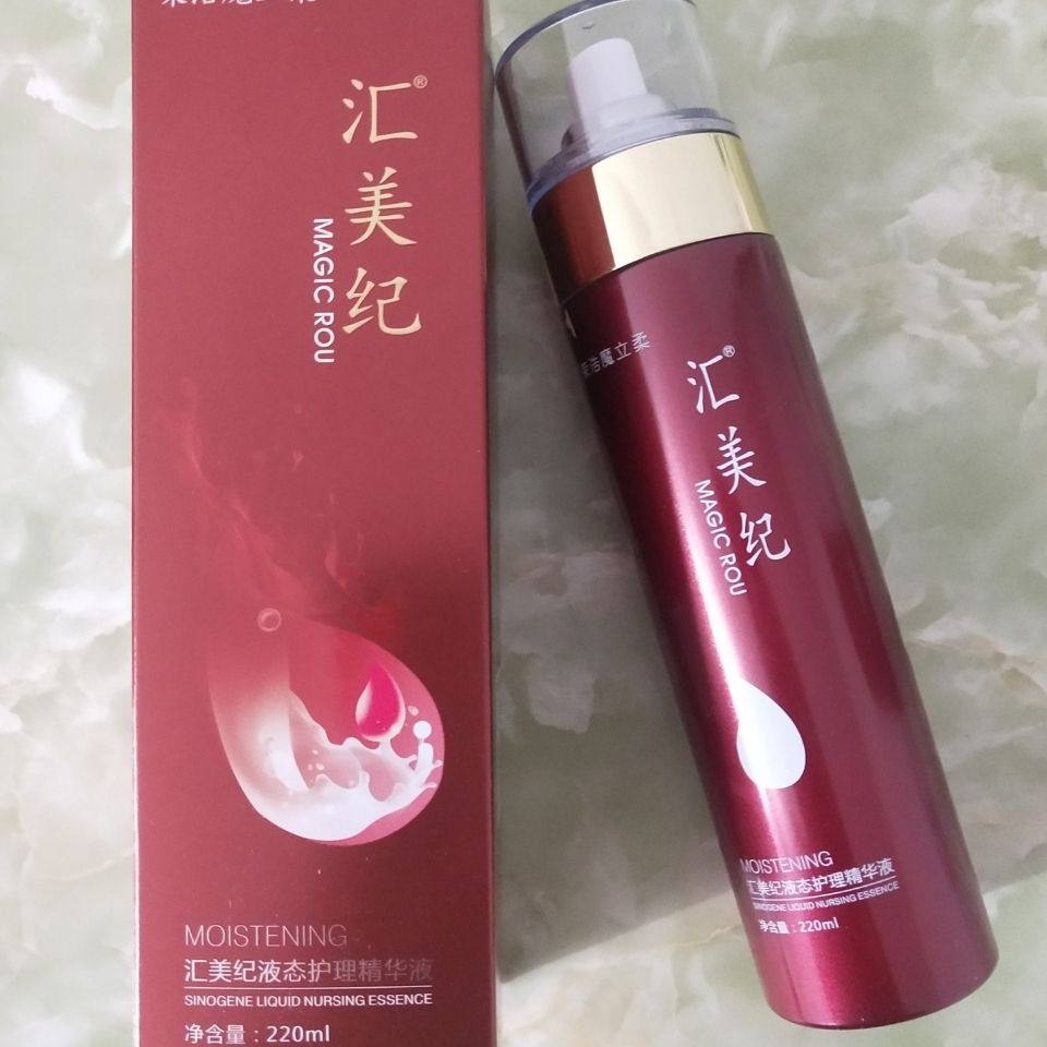 魔立柔汇美纪液态护理精华液护发素膜防毛躁干枯快速免洗喷雾水疗图片