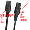 彩虹牌电热暖手器暖手宝小号中号大号专用电源线充电器充电线